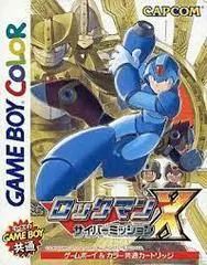 Rockman X JP GameBoy Color
