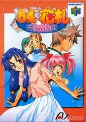 64 Hanafuda: Tenshi no Yakusoku JP Nintendo 64