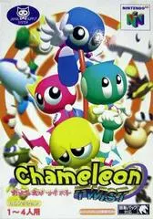 Chameleon Twist JP Nintendo 64