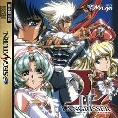 Langrisser IV JP Sega Saturn
