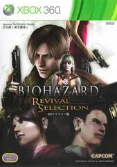 BioHazard: Revival Selection JP Xbox 360