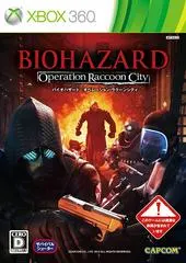 Biohazard: Operation Raccoon City JP Xbox 360