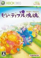 Beautiful Katamari JP Xbox 360