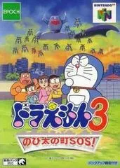 Doraemon 3 JP Nintendo 64