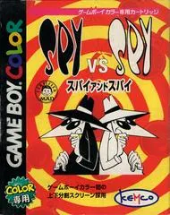 Spy vs. Spy JP GameBoy Color