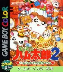 Tottoko Hamtaro 2: Hamchans Daishuugou Dechu JP GameBoy Color