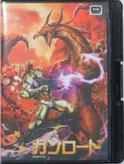 Gunlord JP Neo Geo AES