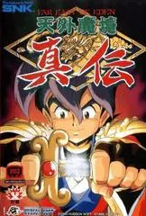 Kabuki Klash JP Neo Geo AES