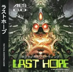 Last Hope JP Neo Geo AES