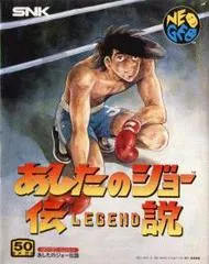 Legend of Success Joe JP Neo Geo AES