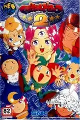 Magical Drop II JP Neo Geo AES