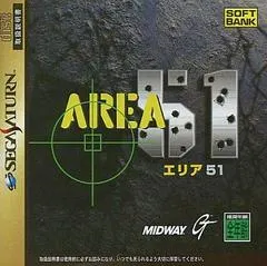 Area 51 JP Sega Saturn