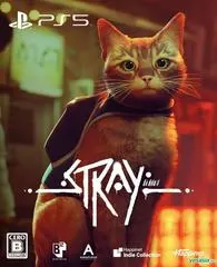 Stray [Special Edition] JP Playstation 5