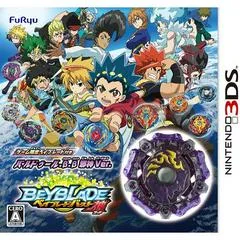 Beyblade Burst God JP Nintendo 3DS