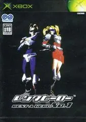 Rent-A-Hero No. 1 JP Xbox