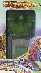 Mothra: Dream Battle JP Sega Dreamcast