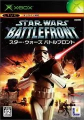 Star Wars: Battlefront JP Xbox