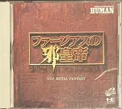 Farjius no Jakoutei: Neo Metal Fantasy JP PC Engine CD