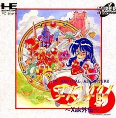 Fray JP PC Engine CD