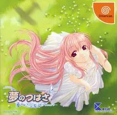 Yume no Tsubasa JP Sega Dreamcast