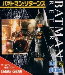 Batman Returns JP Sega Game Gear