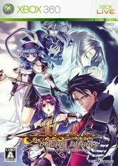 Absolute: Blazing Infinity JP Xbox 360