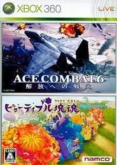 Ace Combat 6: Fires of Liberation and Beautiful Katamari Combo JP Xbox 360