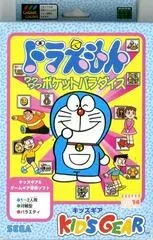 Doraemon Waku Waku Pocket Paradise JP Sega Game Gear
