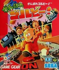 Factory Panic JP Sega Game Gear