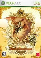 Battle Fantasia JP Xbox 360