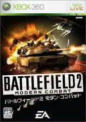 Battlefield 2 JP Xbox 360