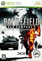 Battlefield: Bad Company 2 JP Xbox 360