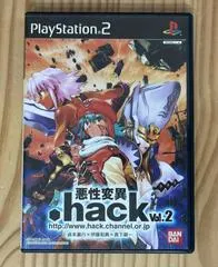 .hack Mutation JP Playstation 2