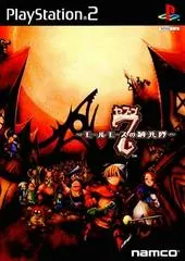 7 The Cavalry of Molmorth JP Playstation 2