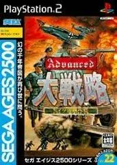 Advanced Daisenryaku: Deustch Dengeki Sakusen JP Playstation 2