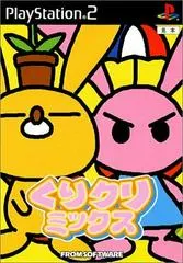Adventures of Cookie & Cream JP Playstation 2