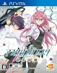Asterisk War: Phoenix Festa JP Playstation Vita