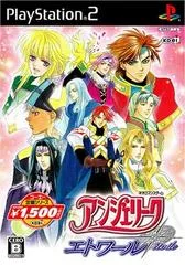 Angelique Etoile JP Playstation 2