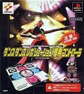 Dance Pad Controller JP Playstation