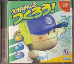 Pro Yakyuu Team o Tsukurou JP Sega Dreamcast