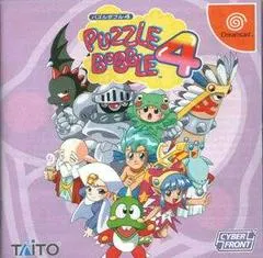 Puzzle Bobble 4 JP Sega Dreamcast