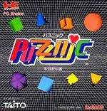 Puzznic JP PC Engine