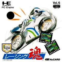 Racing Damashii JP PC Engine