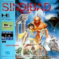 Sindibad: Chitei no Dai Makyuu JP PC Engine