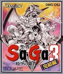 SaGa 3: Jikuu no Hasha JP GameBoy
