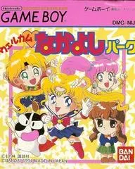 Sailor Moon Welcome Nakayoshi Park JP GameBoy