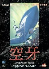 Kuhga JP Sega Mega Drive