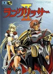 Langrisser II JP Sega Mega Drive
