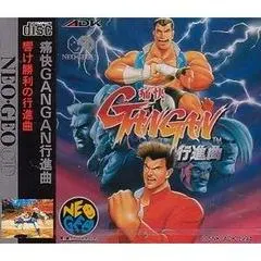 Gangan JP Neo Geo CD