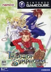 Tales of Symphonia JP Gamecube